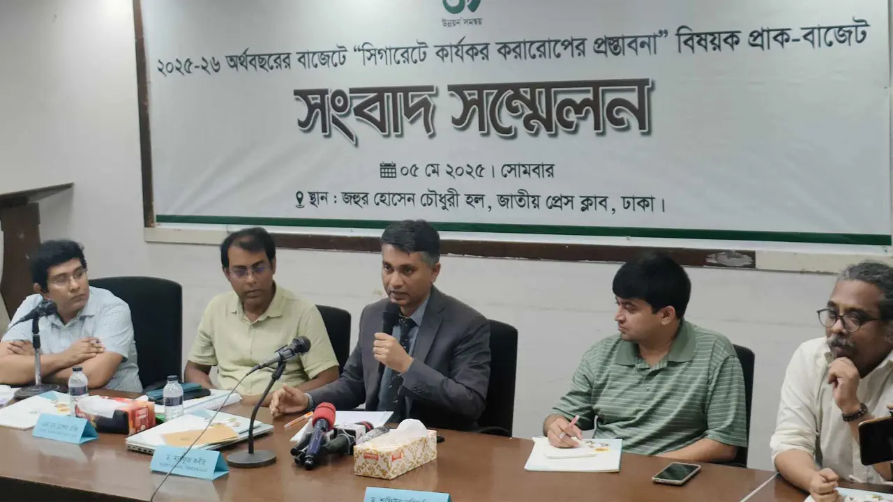 বাজেটে সিগারেটে কার্যকর করারোপের ধারা অব্যাহত রাখার আহ্বান