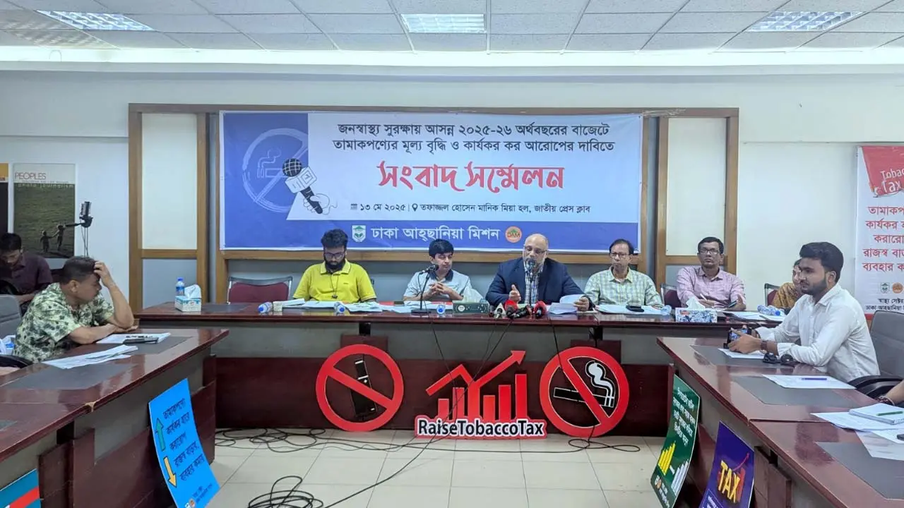 আসন্ন বাজেটে তামাক পণ্যে কার্যকর করারোপের দাবি