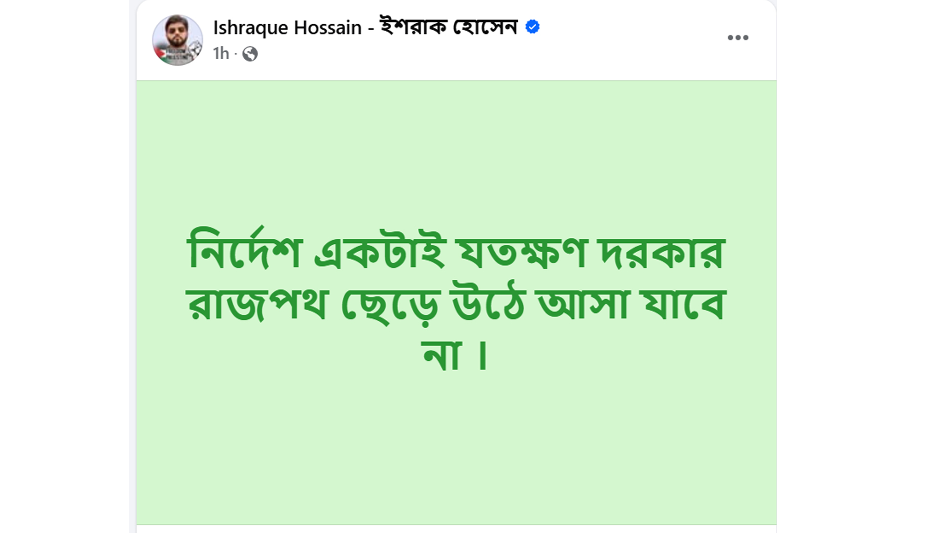 dhakapost