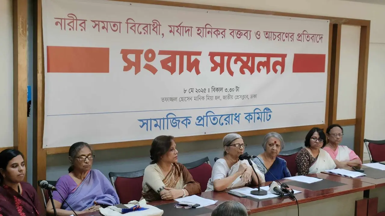 নারীবিদ্বেষী প্রচারণা বন্ধে কঠোর পদক্ষেপ ও বিচার নিশ্চিতের দাবি