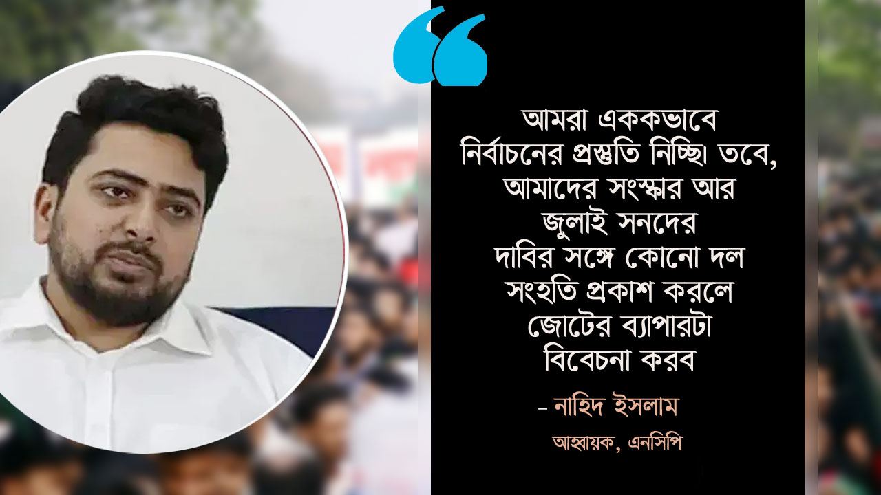 dhakapost