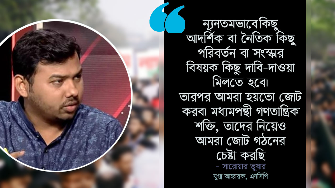 dhakapost