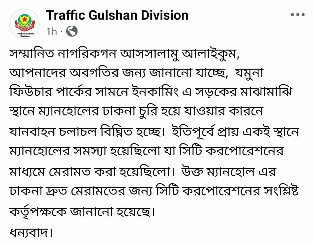 dhakapost