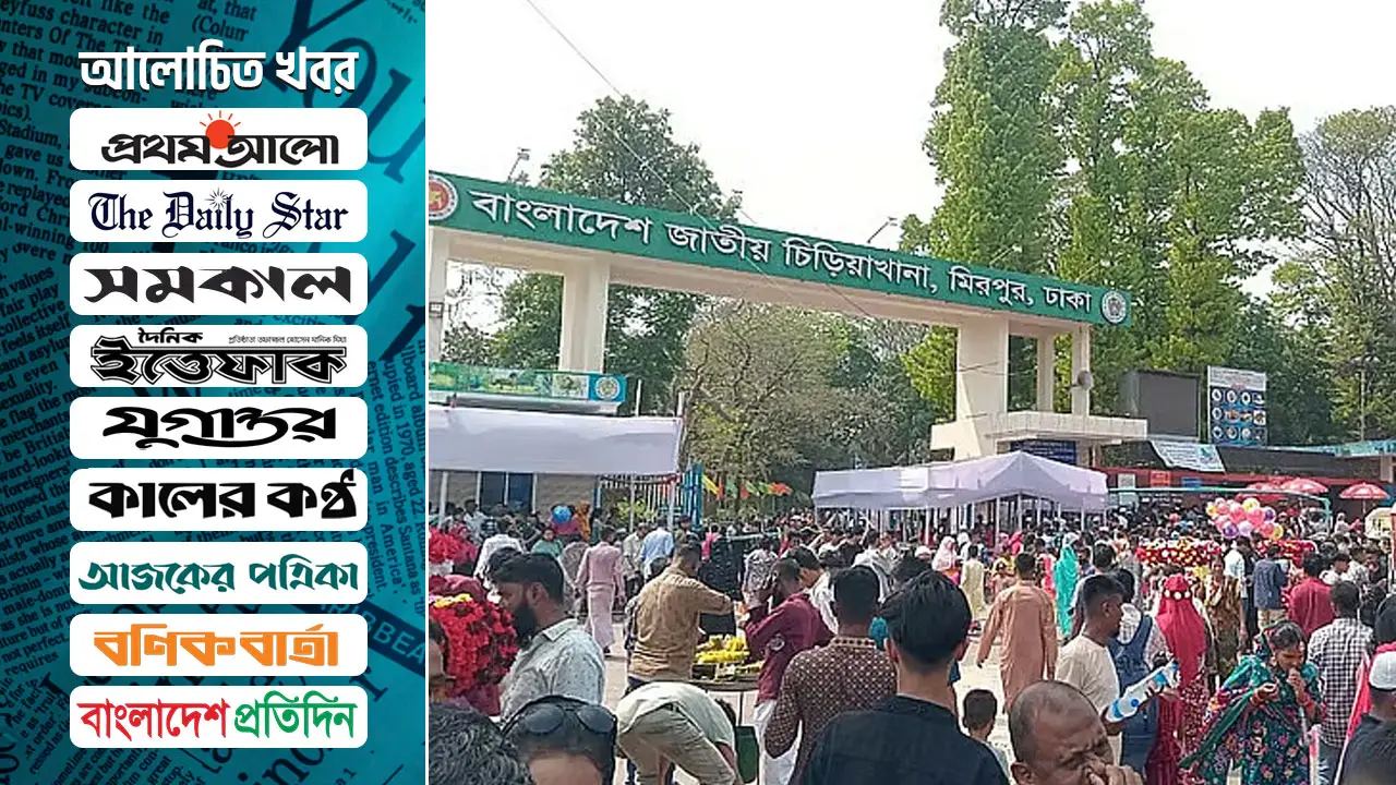 বিদেশ থেকে ১৯৬ প্রাণী কিনতে চায় জাতীয় চিড়িয়াখানা, কী কী থাকছে