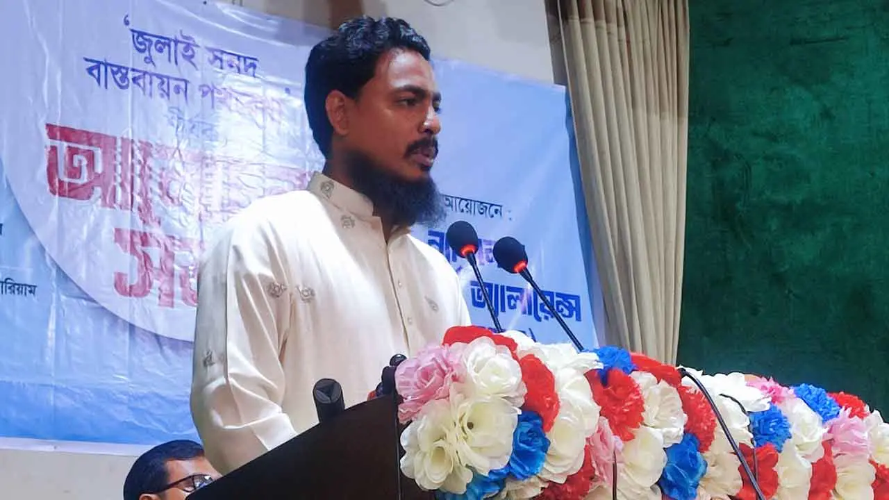 বিএনপি নিজেরাই গোল খেয়ে এখন বেদনা নিয়ে ঘুরছে : আখতার