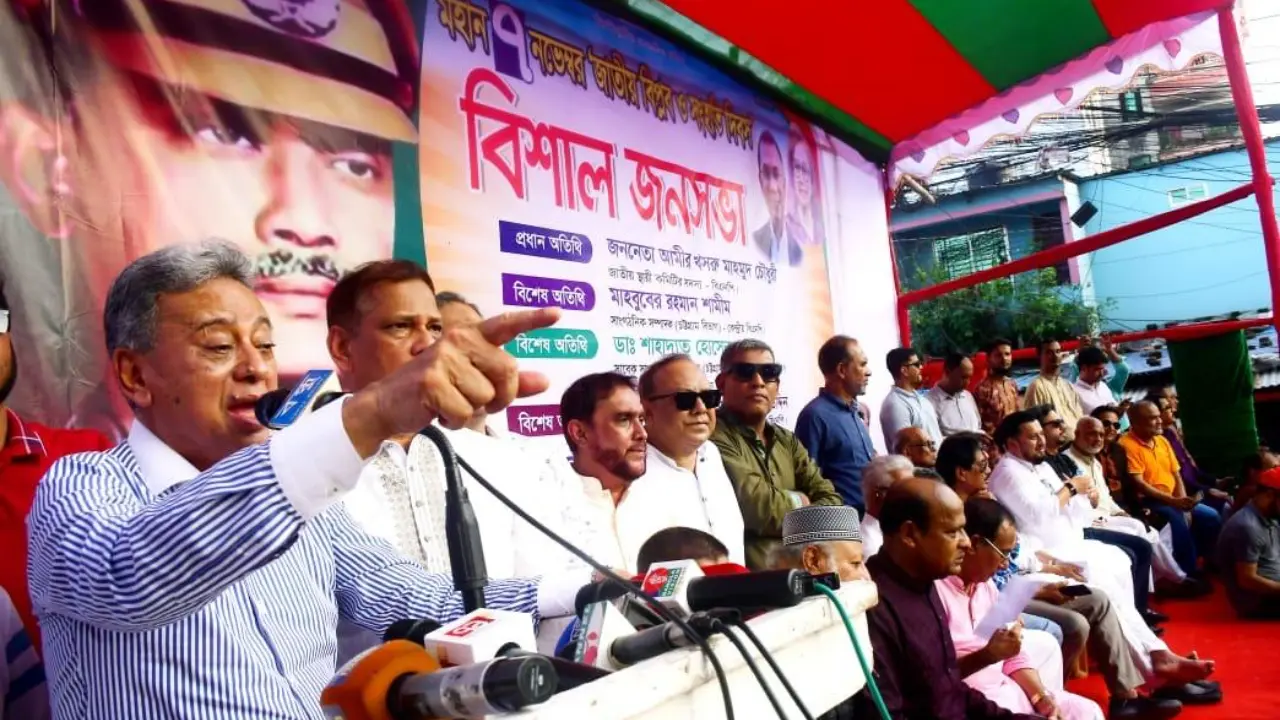 নির্বাচন বাধাগ্রস্তকারীদের ৭ নভেম্বরের চেতনায় পরাজিত করতে হবে 