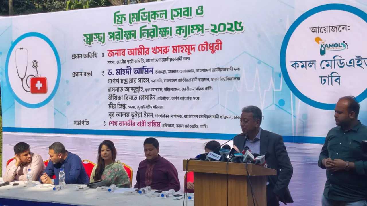 তত্ত্বাবধায়ক সরকার আগামী নির্বাচনগুলোকে সুসংহত ও গ্রহণযোগ্য করবে
