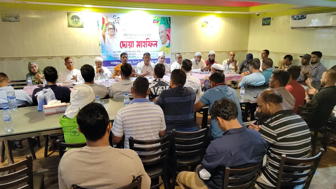 বেগম খালেদা জিয়ার রোগমুক্তি কামনায় আমিরাতে দোয়া