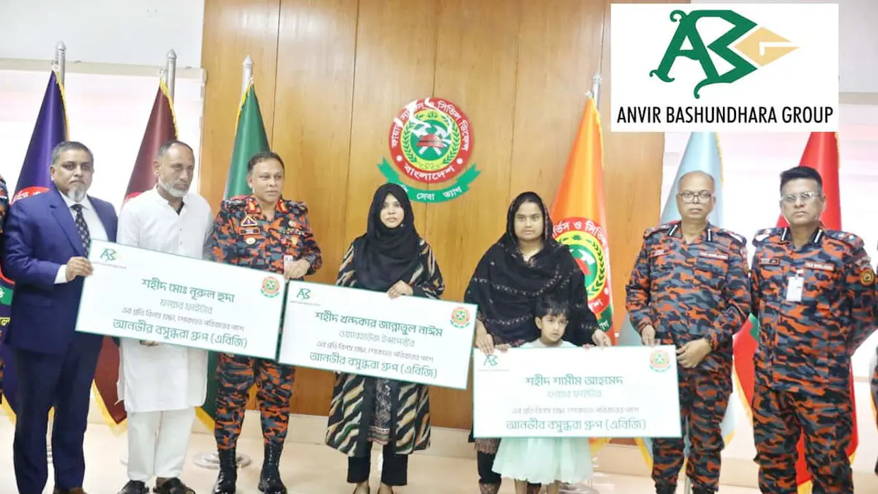 শহীদ ফায়ার ফাইটারদের পরিবারের পাশে আনভীর বসুন্ধরা গ্রুপ