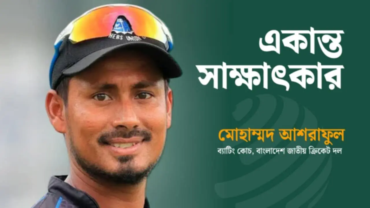 ‘চ্যালেঞ্জ অবশ্যই, তবে কঠিন হবে না’