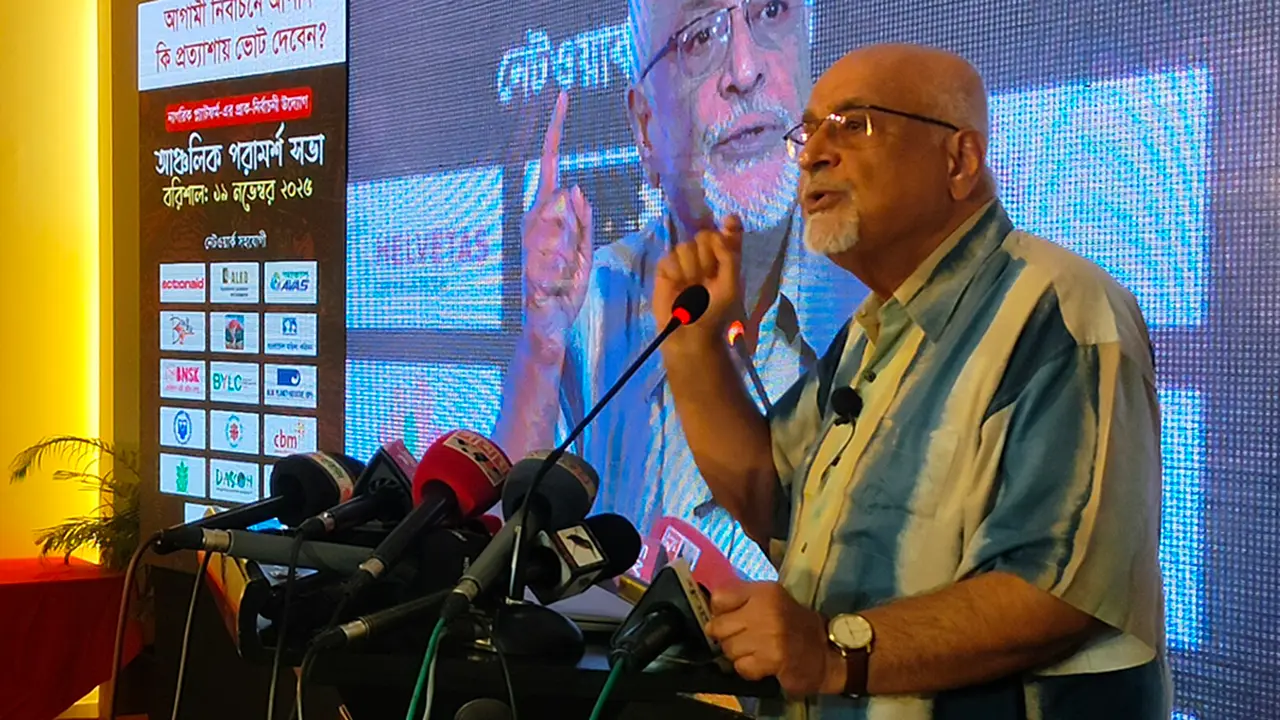 নির্বাচনের শঙ্কা দূর করতে সরকার ও কমিশনকেই দায়িত্ব নিতে হবে