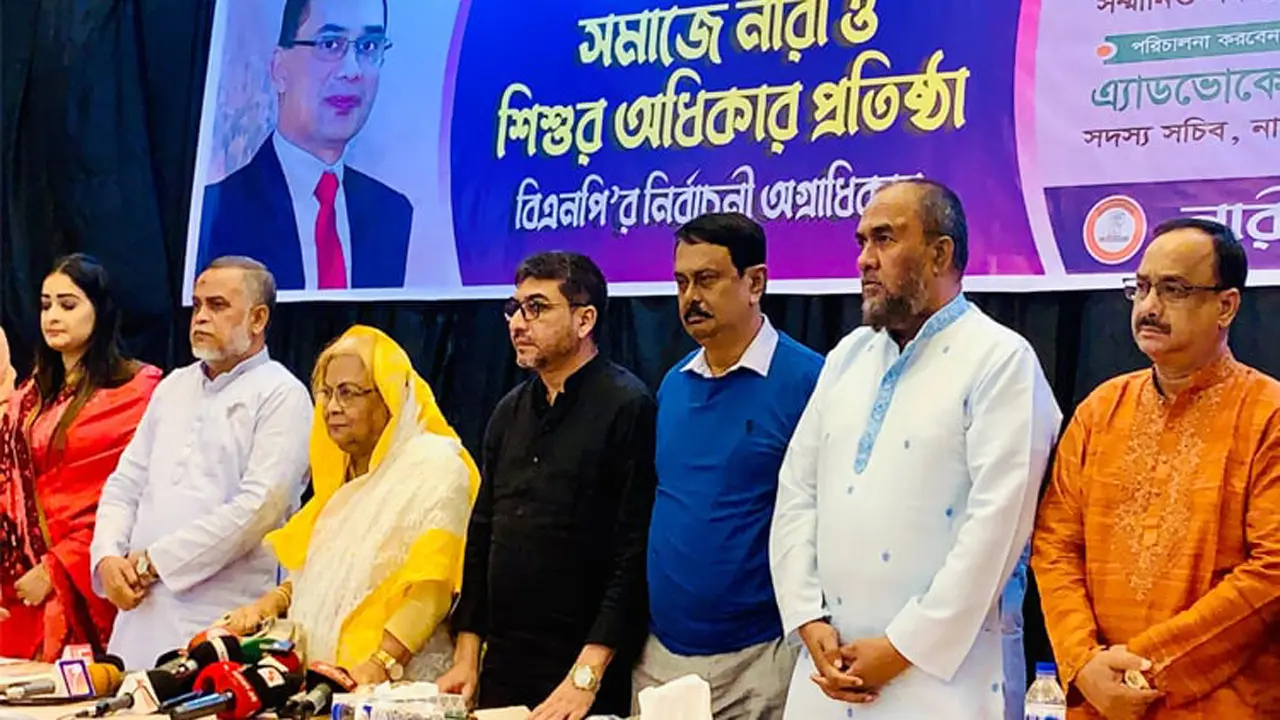 নোট অব ডিসেন্টসহ জাতীয় নির্বাচনের দিন গণভোট চায় বিএনপি