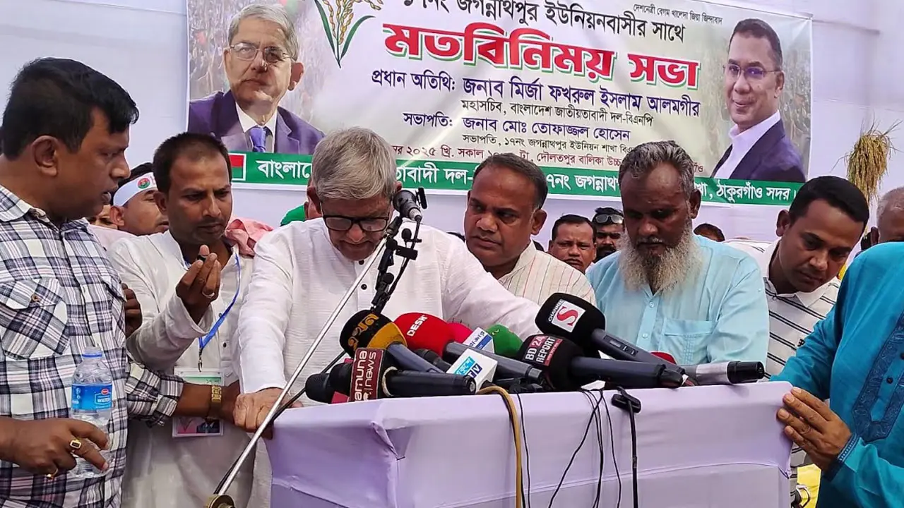 ঠাকুরগাঁওয়ে মতবিনিময় সভায় হঠাৎ অসুস্থ মির্জা ফখরুল