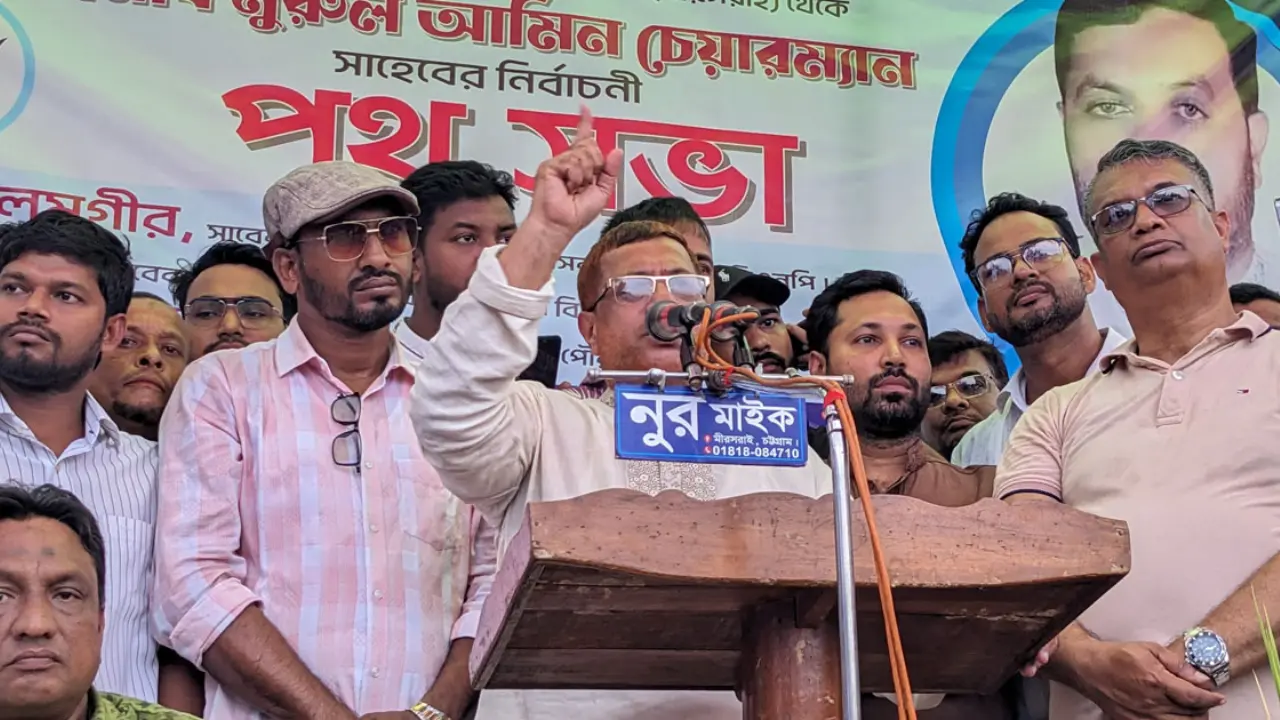 অভিমান ভুলে এক হয়ে কাজ করার আহ্বান বিএনপি প্রার্থীর