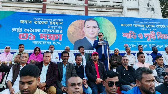 উথুরায় বিএনপির উদ্যোগে ১৪ হাজার শাড়ি-লুঙ্গি বিতরণ