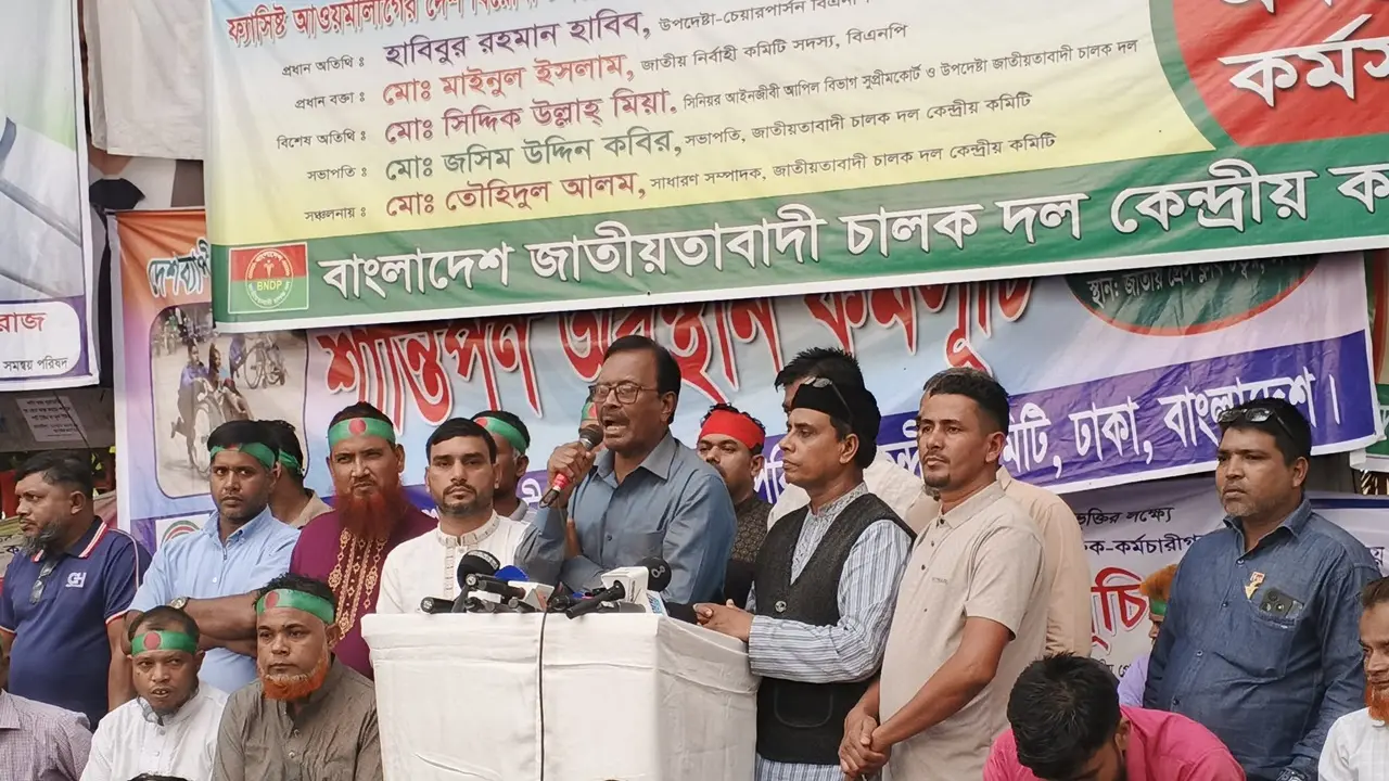 লকডাউন-অগ্নিসংযোগে নির্বাচনবিরোধী মহলেরও সম্পৃক্ততা থাকতে পারে : হাবিব