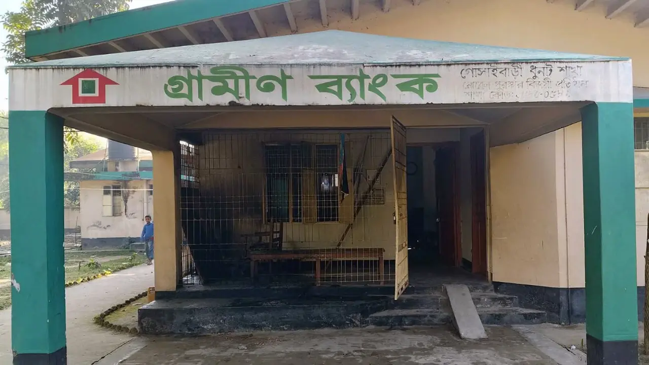 বগুড়ায় গ্রামীণ ব্যাংকের আরও এক শাখায় অগ্নিসংযোগ