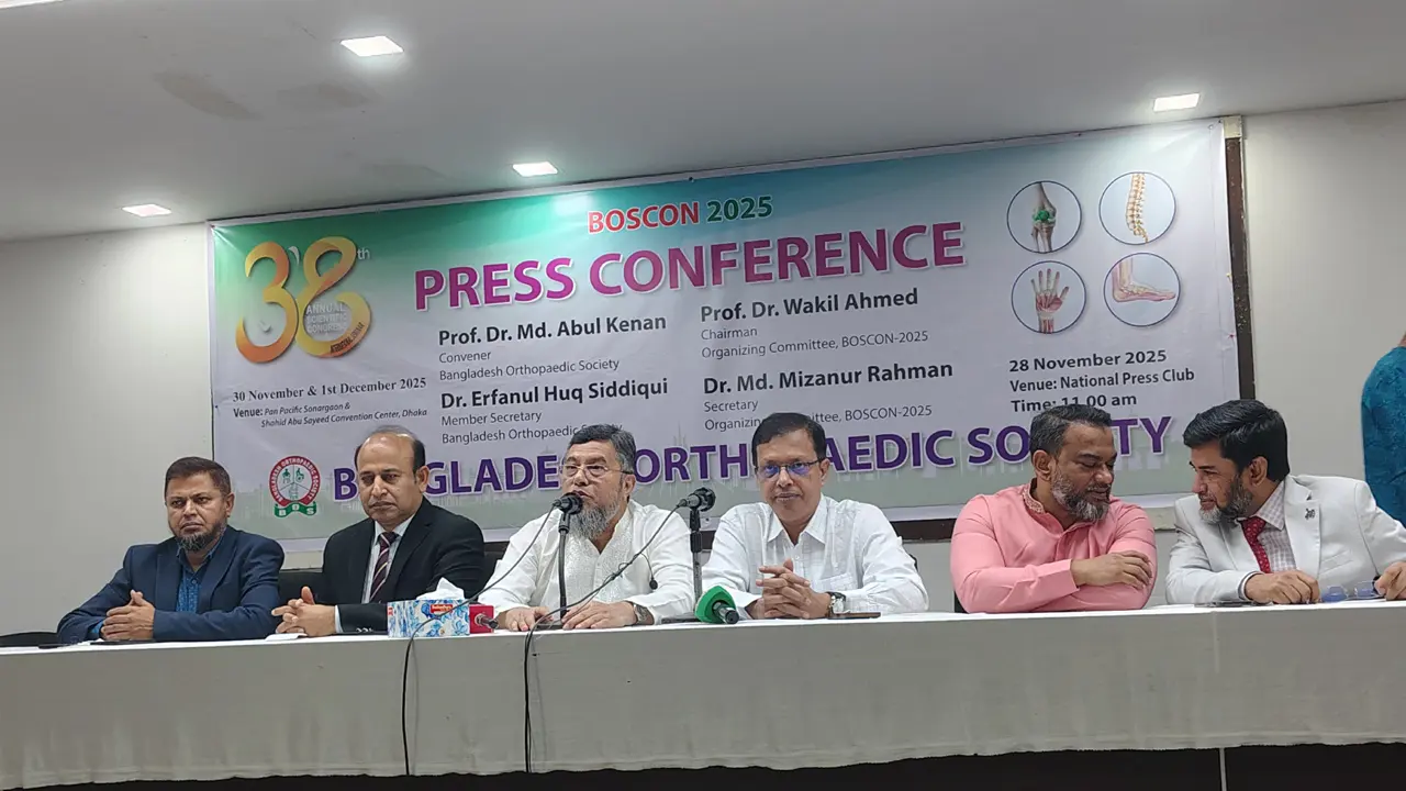 ৩০ নভেম্বর বসকন সম্মেলন শুরু, অংশ নেবেন দুই হাজার চিকিৎসক