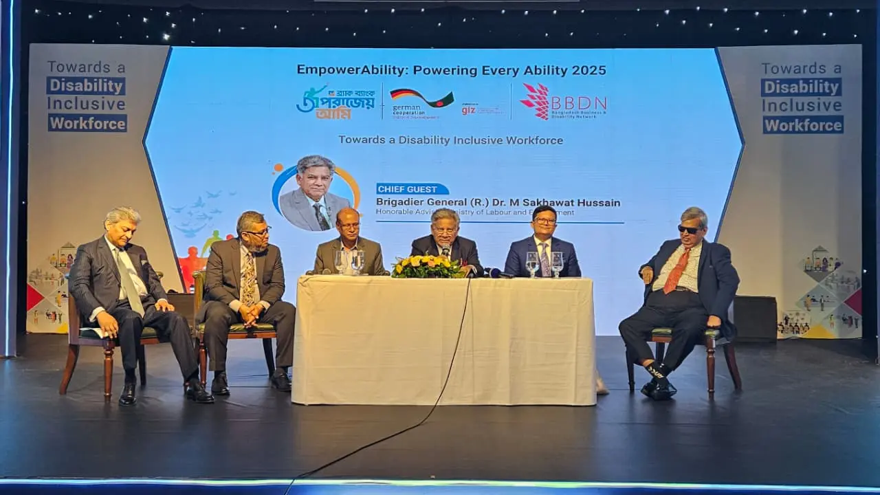 ব্র্যাক ব্যাংকের দ্বিতীয় ‘এমপাওয়ারঅ্যাবিলিটি ২০২৫’ আয়োজন 