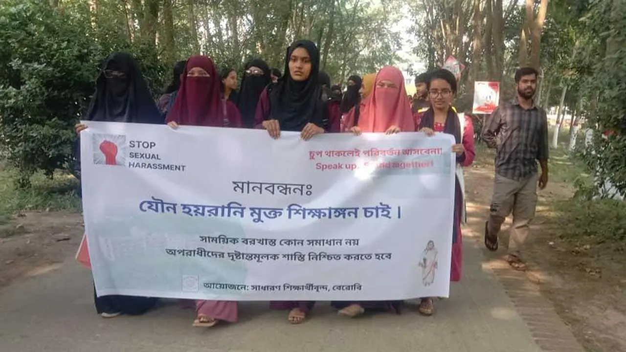 সাকিবুল স্যারের শাস্তি না দিলে আমরা তার ক্লাস আর করবো না