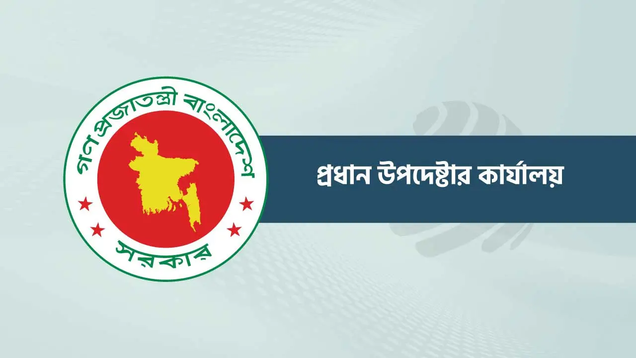 নির্বাচন পর্যন্ত একান্ত প্রয়োজন ছাড়া কর্মকর্তাদের বিদেশ ভ্রমণ নয়