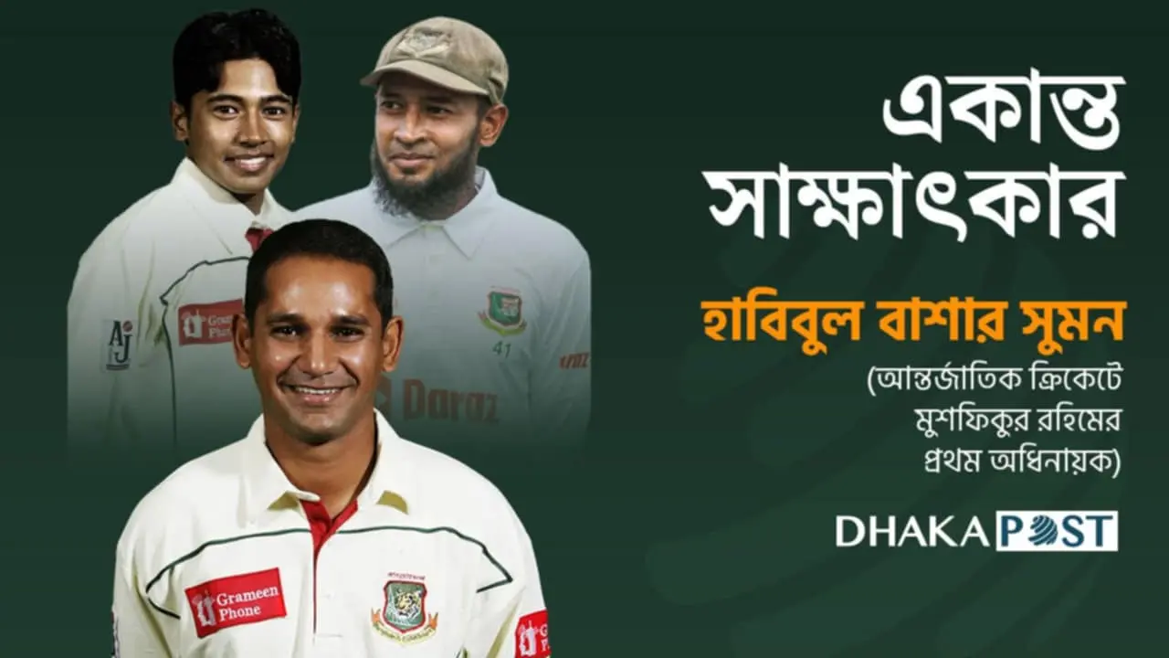 ‘বাংলাদেশের মিস্টার ক্রিকেট মুশফিকুর রহিম’
