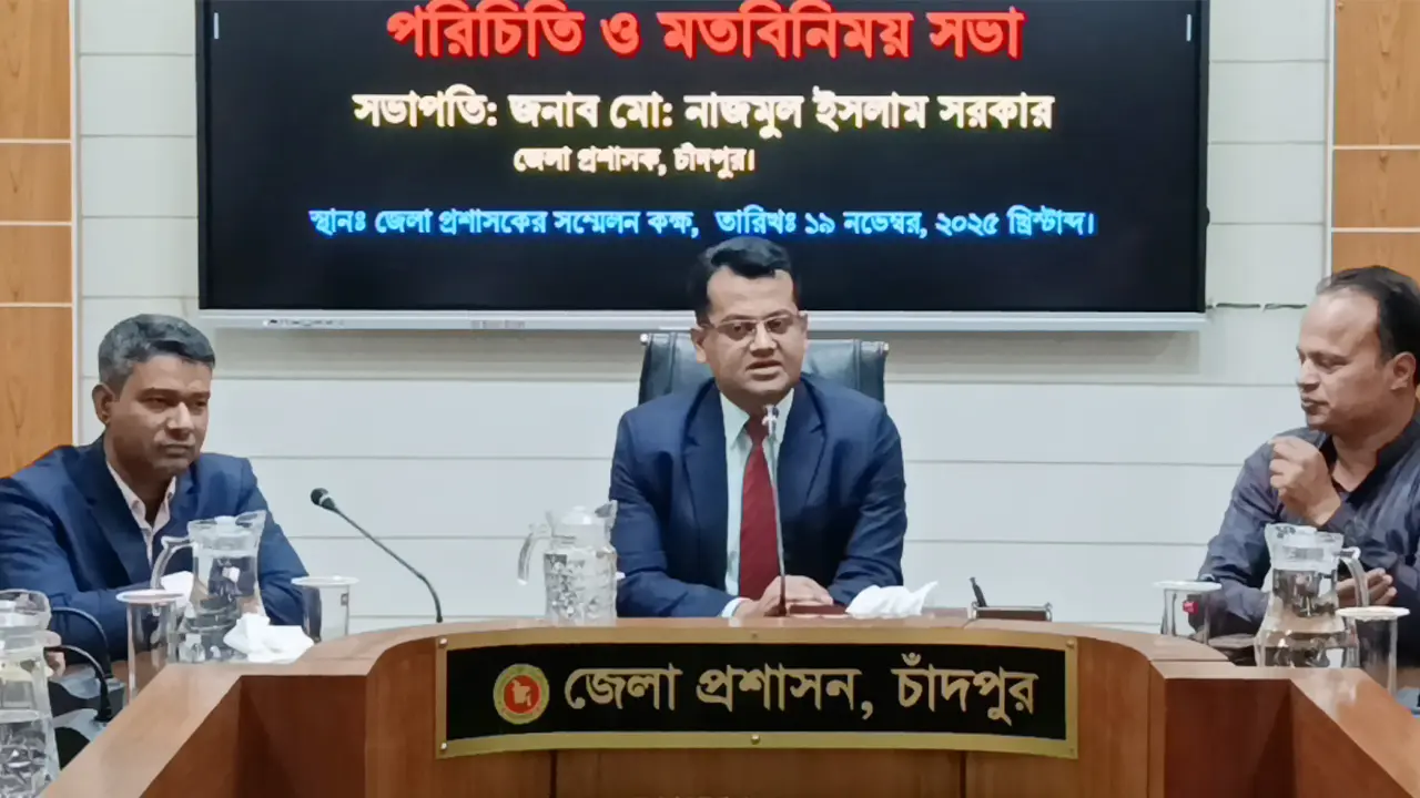 আগামী সংসদ নির্বাচনে তরুণরা বেশি গুরুত্ব পাবে : চাঁদপুরের ডিসি