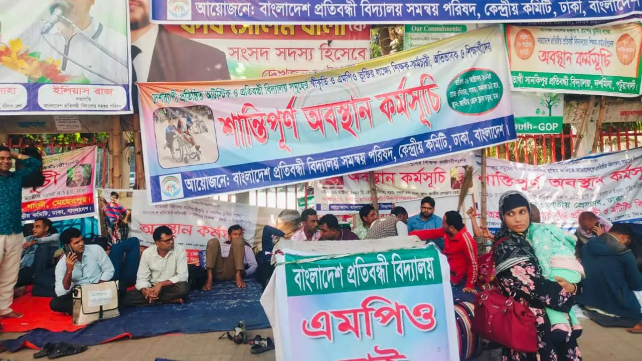 পাঁচ দফা দা‌বিতে লাগাতার কর্মসূচি, শিগ‌গিরই দা‌বি আদায়ের আশা