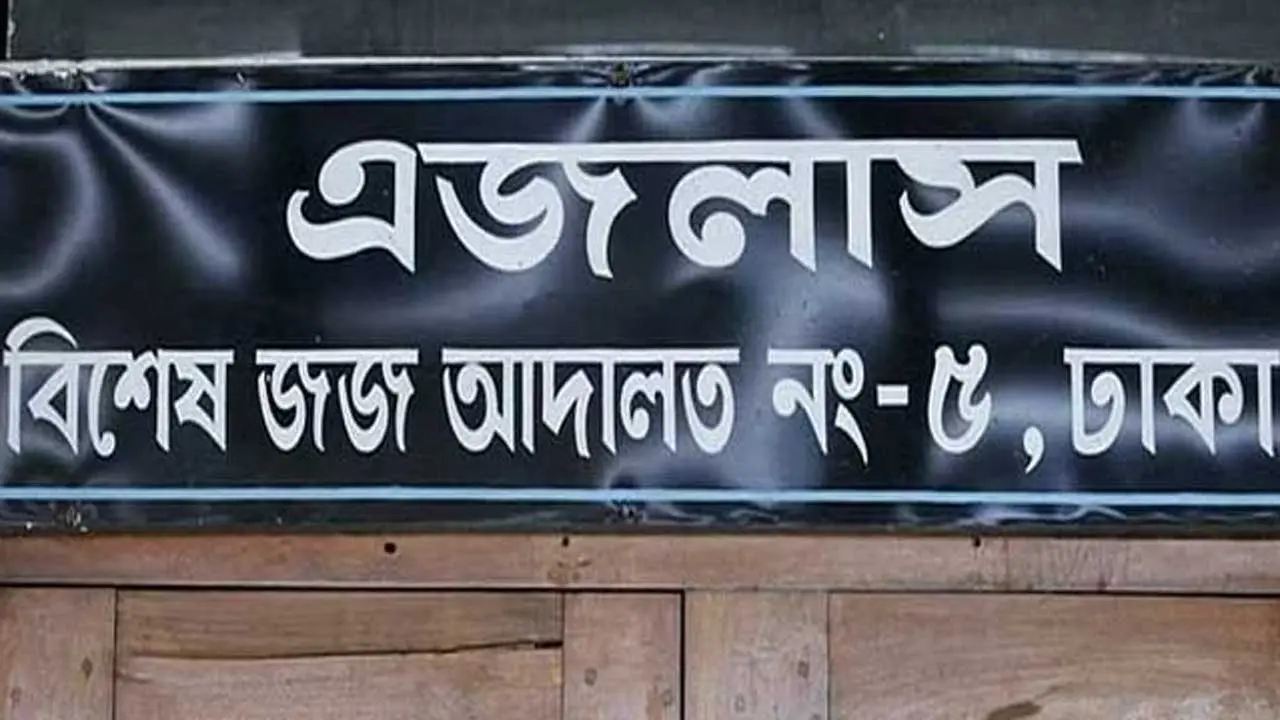 রাজউক ও গৃহায়ণ মন্ত্রণালয়কে আদালতের বিশেষ নির্দেশনা, যা রয়েছে রায়ে