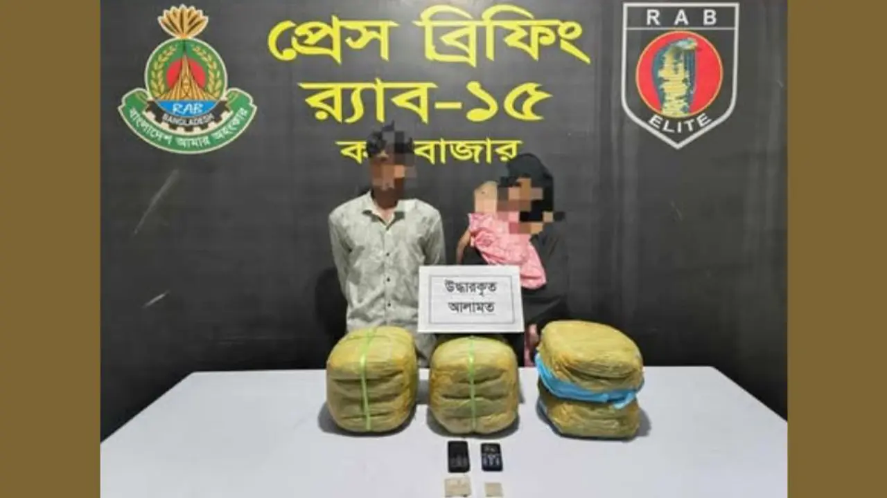 ট্রাভেল ব্যাগে লুকিয়ে গাঁজা পাচার, র্যাবের হাতে ধরা স্বামী-স্ত্রী