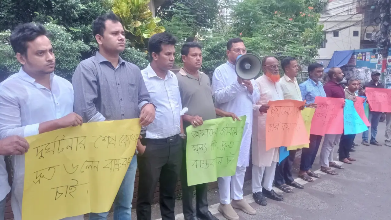 চট্টগ্রাম–কক্সবাজার মহাসড়ক ছয় লেন করার দাবিতে মানববন্ধন
