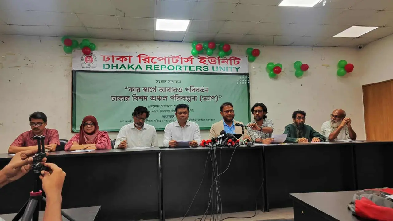 ‘ড্যাপ অভিজাত এলাকার সঙ্গে ফার মানের বিদ্যমান বৈষম্য জিইয়ে রাখা হয়েছে’