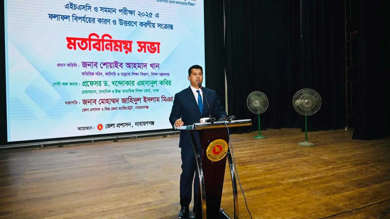 নারায়ণগঞ্জে এইচএসসির ফল বিপর্যয়, অভিভাবকদের নিয়ে বসলেন ডিসি