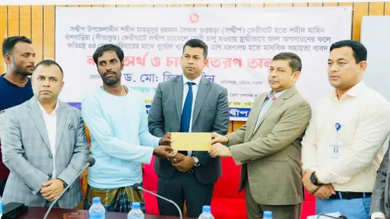 জেলেদের মাছ ধরার পদ্ধতি আধুনিকায়ন করতে হবে : ড. মো. জিয়াউদ্দীন