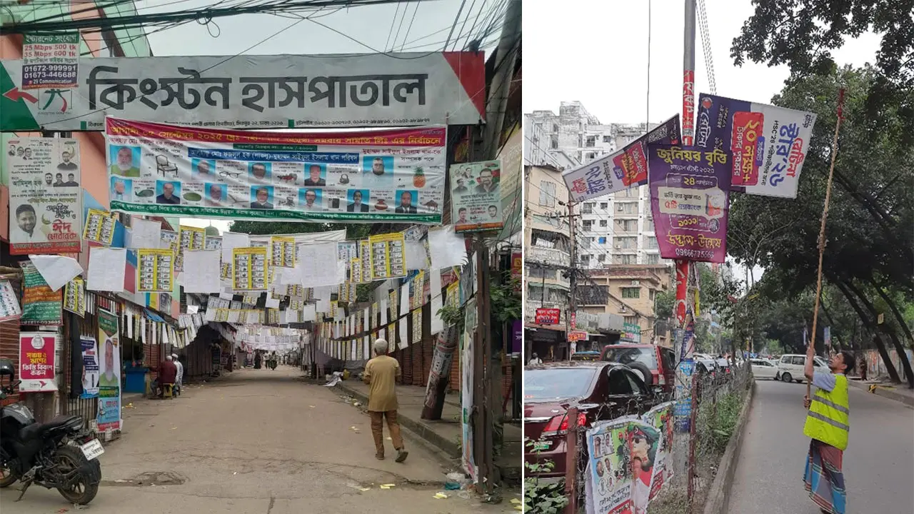 ৭ দিনের মধ্যে ব্যানার-ফেস্টুন অপসারণের নির্দেশ