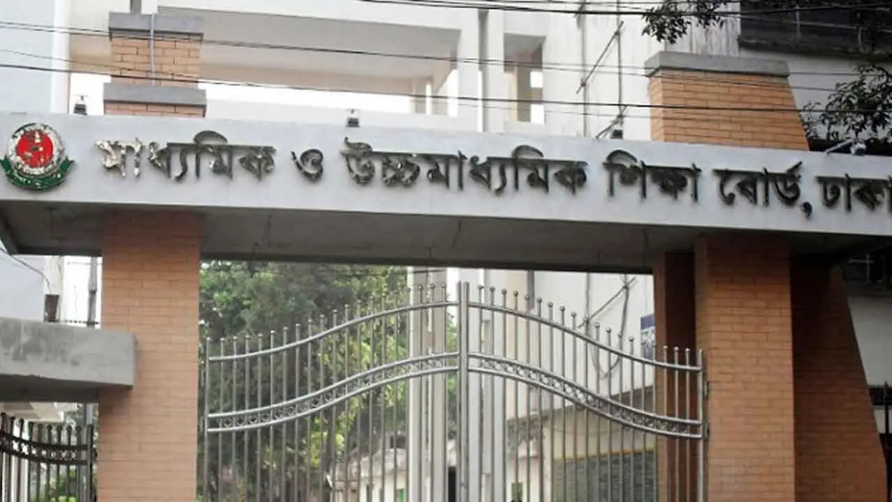 আন্তঃকলেজ ক্রীড়া প্রতিযোগিতা পরিচালনা কমিটির সভা ২৩ নভেম্বর