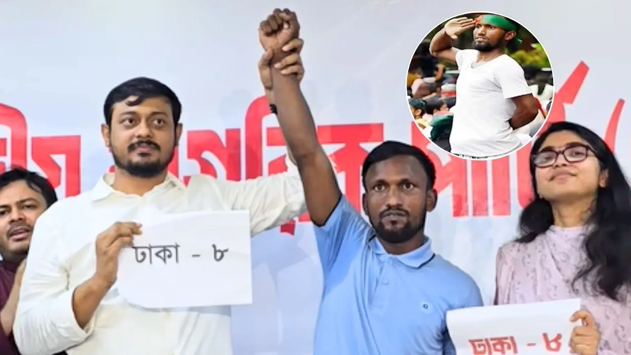 এনসিপি থেকে মনোনয়ন নিলেন স্যালুট দেওয়া সেই রিকশা চালক