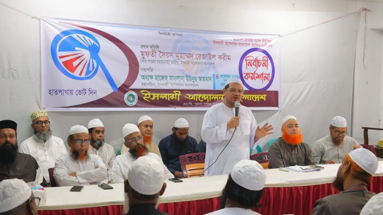 চাঁদাবাজি-পেশিশক্তির বিরুদ্ধে জনসেবা ও সাংগঠনিক শক্তি দিয়ে লড়তে হবে