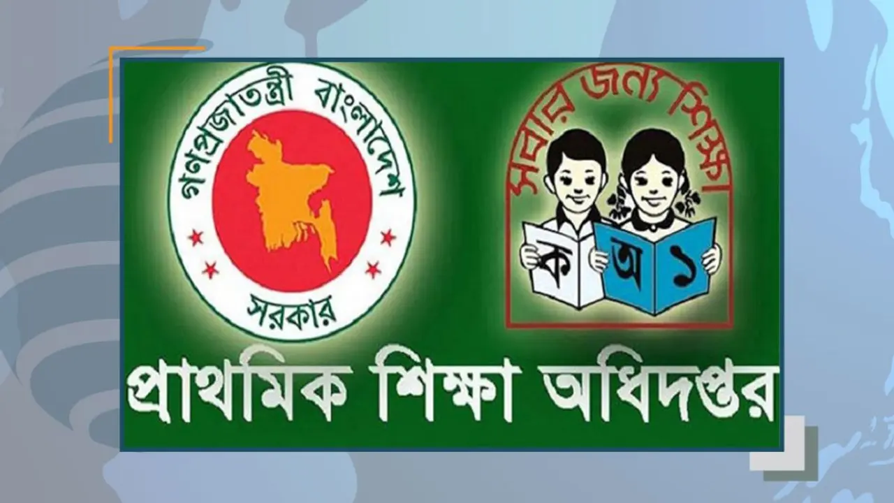 সোমবার থেকে প্রাথমিকের বার্ষিক পরীক্ষা, অধিদপ্তরের কঠোর নির্দেশনা