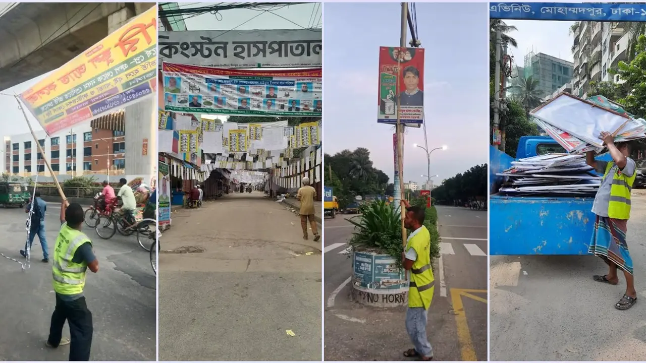 শহরজুড়ে দৃষ্টিদূষণ, ব্যানার-ফেস্টুনে ‘ঢাকা’ পড়েছে ঢাকা