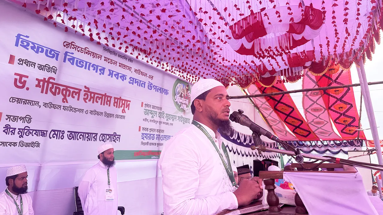 ইসলাম ছাড়া ন্যায়বিচার সম্ভব নয় : শফিকুল ইসলাম মাসুদ