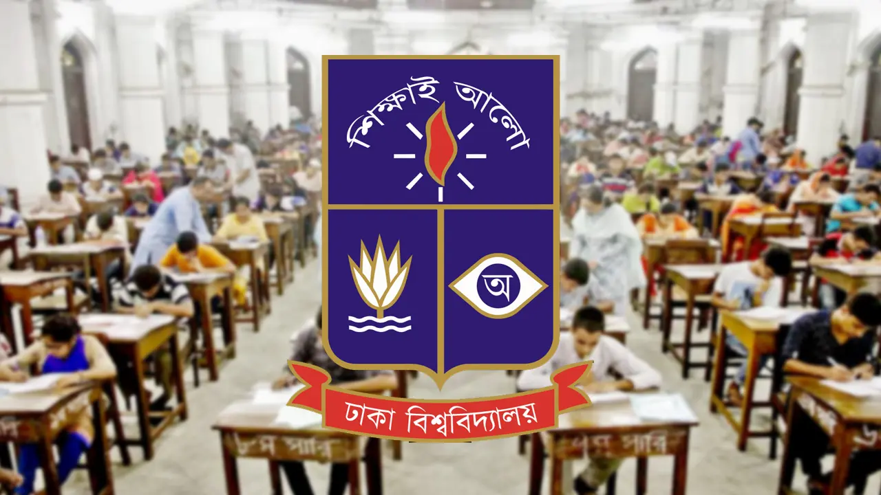 আইবিএর পরীক্ষা দিয়ে আজ থেকে শুরু হচ্ছে ঢাবির ভর্তিযুদ্ধ