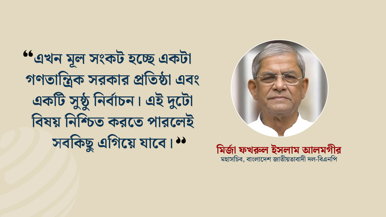 dhakapost