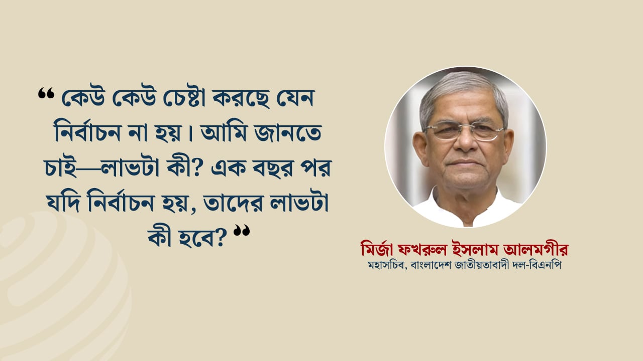 dhakapost
