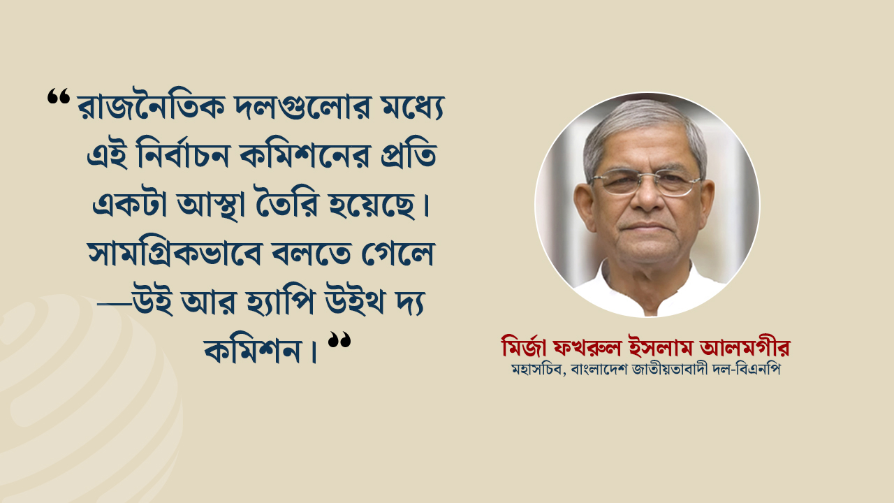 dhakapost