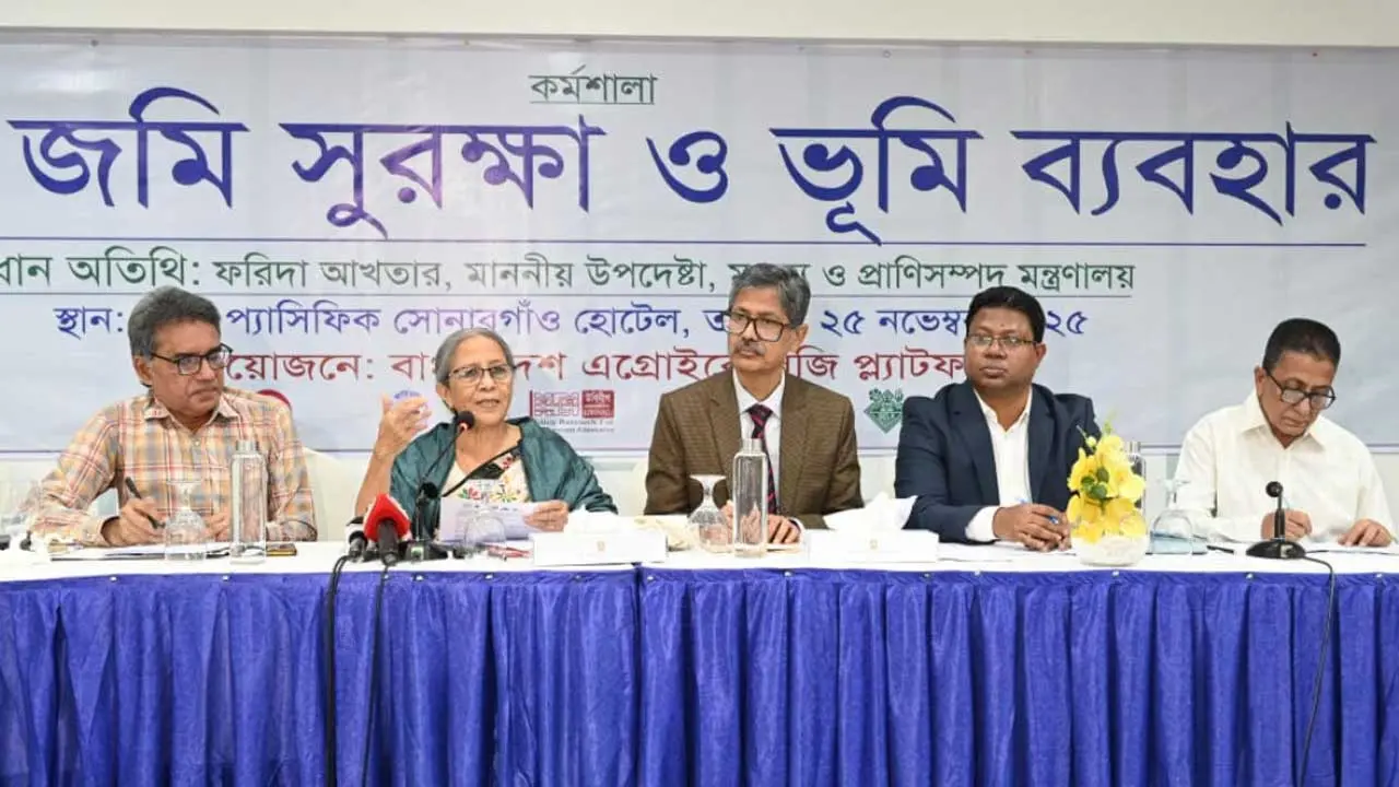 অপরিকল্পিত উন্নয়নের কারণে দেশের কৃষিজমি দ্রুত কমে যাচ্ছে