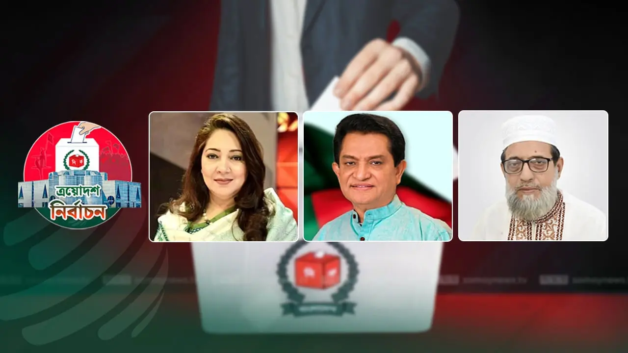 ধানের শীষের উত্তরসূরি নায়াব, শক্ত প্রতিদ্বন্দ্বী আজাদ-তাওয়াব