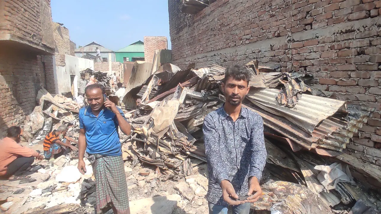 মাসের পর মাসের চেষ্টায় জমেছিল দেড় লাখ টাকা, আগুনে সব শেষ