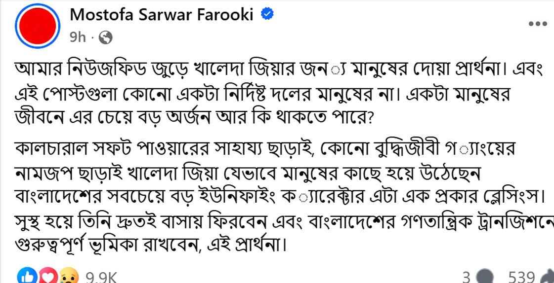 dhakapost