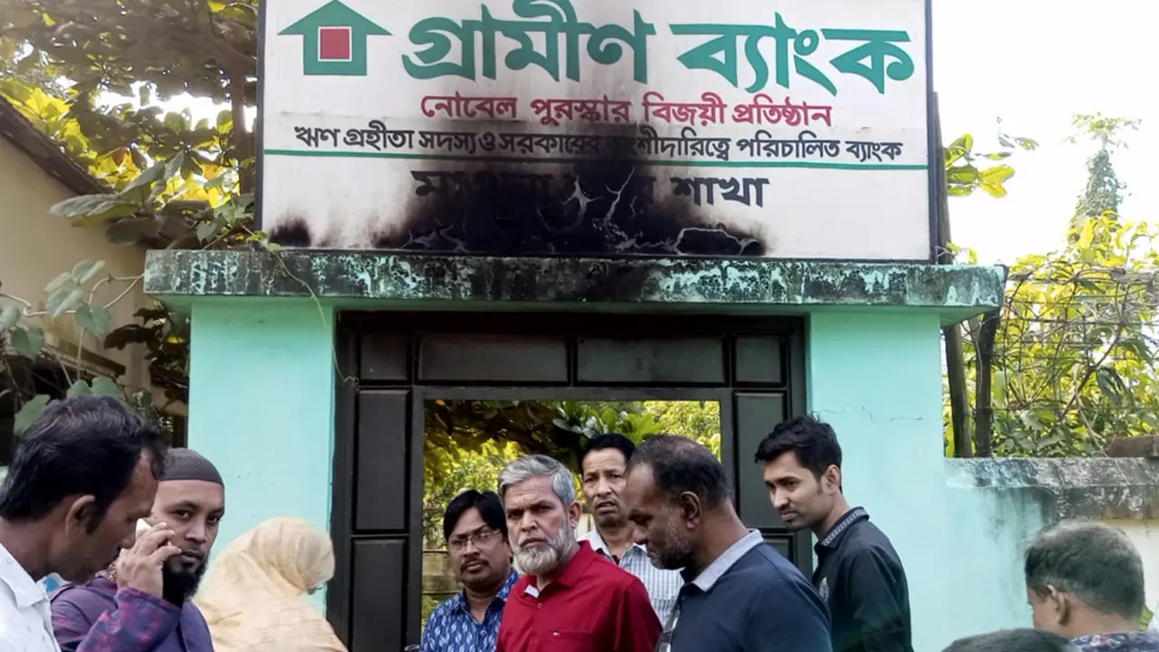 গাজীপুরে গ্রামীণ ব্যাংকে দুর্বৃত্তদের বোমা নিক্ষেপ